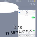 [황민현] ㅅㄷ?)웹툰 보는데 황<b>미녀</b> 나왔어ㅋㅋㅋㅋ