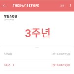 [방탄소년단] 축하해줘
