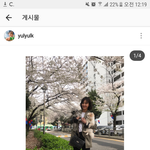 [드루와] 인스타에서 영어 <b>조그만</b>하게 하는법좀