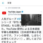 [방탄소년단] 자막 수정 빅히트 <b>칭찬</b>해 ~~