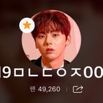 [황민현] 수요미식회 나온 황민현 사기<b>캐</b>