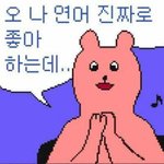 [댓글부탁해] 네이버에 쳤는데 안 나와서ㅠㅠㅠㅠ 중3 역사 알려주삼...