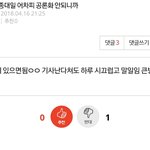 <b>에리</b> 쉴드수준