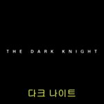 [NCT] 와 나... 진짜 <b>엔딩</b> 봐도봐도 숨멎는다