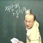 [ㅋㅋㅋㅋㅋ] 개조팔 우리학교 갑자기 미쳐서