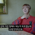 [방탄소년단] 홉이 회사와서 처음 <b>녹음</b>한거