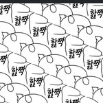 <b>스누피</b> 3개 먹었더니 좀 죽을거같음