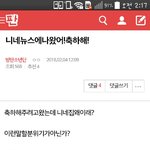 [이삐] 비밀인데 나 사실 머글시절에..