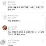 동성<b>미투</b> 쉴드치는 레즈비언들......