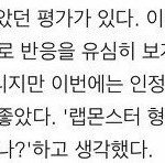 [방탄소년단] 이삐들 이거 <b>어디</b>에 나온거야??