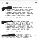 [EXO] 이건 어디서 따온거지?