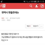 [EXO] ⬇️밑글 들어가지말고 여기서 봐라⬇️