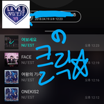[뉴이스트] 클릭별(스타) <b>워즈</b> 공짜별(~1:25) 9100 아로니...