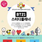[방탄소년단] 이런거 올려도 되는지 모르겠는데!!!!
