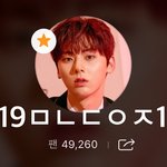 [황민현] 기사)황민현 "워너원이 가장 좋아하는 <b>야식</b>은…"