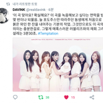 [러블리즈] 수록곡 Temptation 작곡가님 트윗