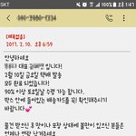 식초사기 당하신분들