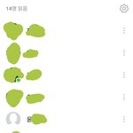 +)내 스토리 자꾸 보는 전남친(핑프 댓글 무시합니다)