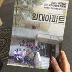 연극 <b>존잼</b>!!