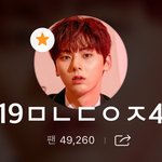 [황민현] <b>칼로리</b> 듣고 놀램 ㅋ