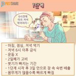 [드루와] 3주뒤에 후기쓰러<b>올께</b>
