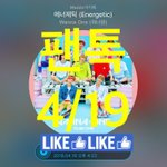 [워너원] ㅅㄷ요즘 같은 ㅅㅁ짤로 글 <b>도배</b>하는 너블말야