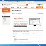 독서실허가기준[독서실<b>용도</b>]- 교육연구시설X불가 / 근린생활시설O가능