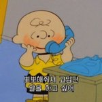 요즘 하루하루가 너무 즐거워!!