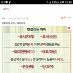 <b>팝콘</b> 추반 어때