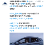 [EXO] 현ㄷㅐ자동차 약간 시대에 뒤떨어지네