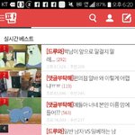 판 글씨 <b>나망</b> 바뀜?