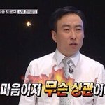 [조언부탁해] 진짜 난 평소처럼 엄마한테 대한건데