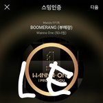 [강다니엘] 이니스프리 <b>인별</b> ㄱㄱ