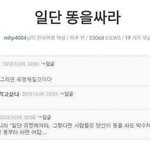 [조언부탁해] 나매일매일 이렇게하는데 얼마나빠질거같아!?