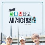 [백현] 5월 21부터 매일 <b>오전</b> 10시?