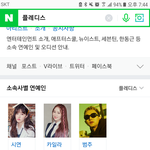 프로미스 <b>팬</b>들아 플<b>미</b> 소속 플디 아니다