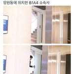 [드루와] 50명의 <b>팬</b>들과 직접 <b>팬</b><b>송</b> 녹음한 아이돌