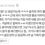 [EXO] 와 엑톡에 언제 이런년 <b>유입</b>됐냐ㅋㅋㅋㅋㅋ