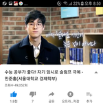 하앜 수능만<b>점자</b> 너무 잘생겼어;;ㅅㅂ