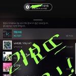 [뉴이스트] 롸비5뜨 질moon :-)