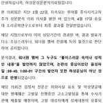 <b>하성운</b> 숭실대결과나옴ㅇㅇ