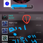 [뉴이스트] 밍기 가위앱 디퓨져 -1