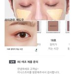 [드루와] 오늘 섀도우 사라갔다가 쪽당함ㅡㅡ