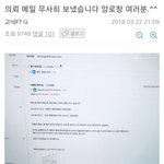 하성운 숭실대 ㅋㅋㅋㅋㅋ