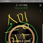 [워너원] 일예 성공한 너블이 있어?