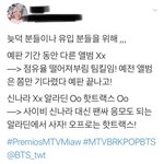 [방탄소년단] 신입삐들 필독)‼️이전 앨범 구매XXXX‼️