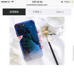 [추반] 폰케이스 추반 해주고가면 전교1등<b>한당</b>