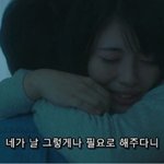 너넨 못생긴 애한테 이렇게 구체적으로 <b>칭찬</b> 가능함?