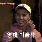 [드루와] 나 <b>손사진</b>올렷더니팔로우 7명늘엇음ㅋㅋㅋㅋㅋ굳