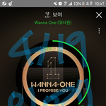 [워너원] 너<b>브리</b>들ㅠㅠ일예 성공했어